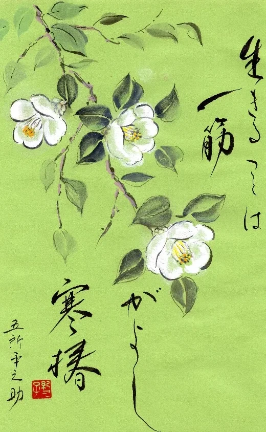 Representative artwork 18
